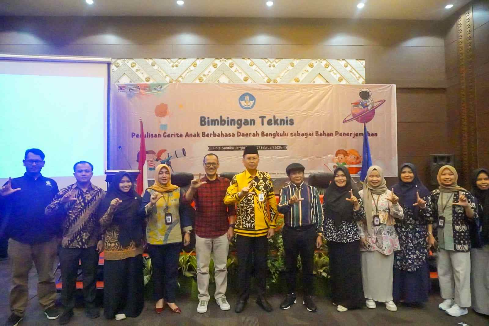 Kota Bengkulu